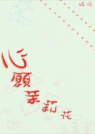 恋念