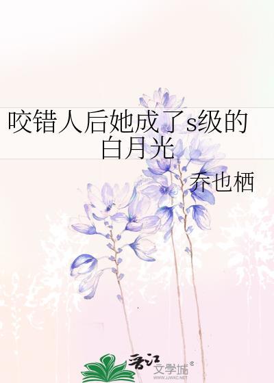 鬼影女王今天被迫跳槽了吗?