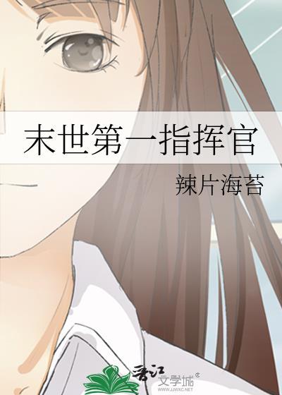 余味