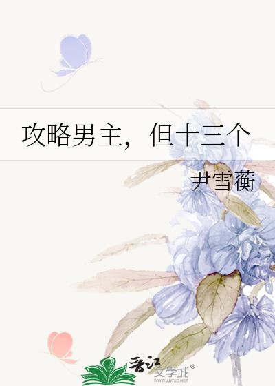 彼岸花开