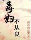 扶苏穿成宋仁宗太子