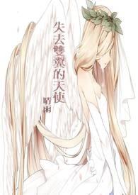 非正当小狗[男暗恋]