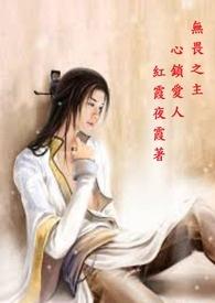 古早虐文女主的渣A前妻