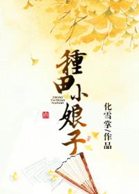 死亡童话