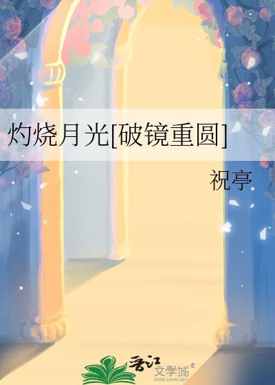 变身超能中学生也要拯救世界