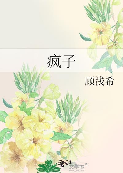 在饥荒末世当农场主后封神了