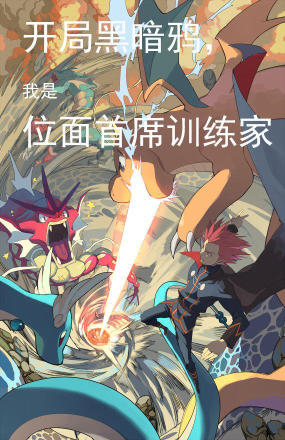 一千年后，勇者从地牢凯旋