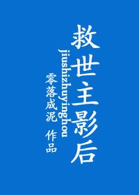 神木挠不尽