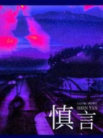 造星女王