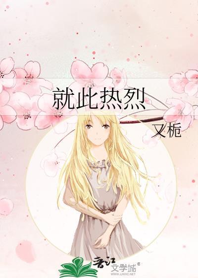 拯救青梅竹马