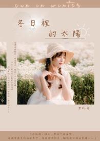捡个总裁做老婆