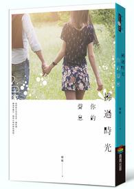 恶龙小姐与哑巴小厨娘