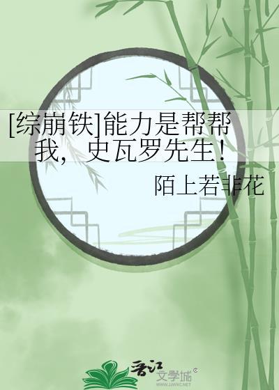 再说一次喜欢我