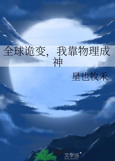 我有特殊的高冷技巧