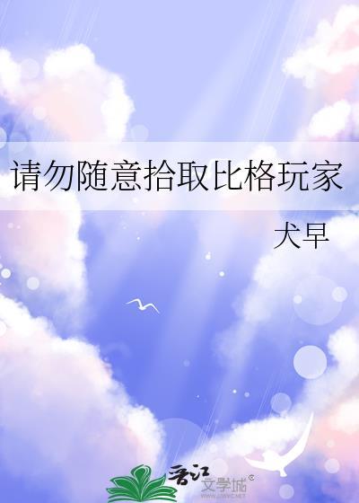 爱情恋习题