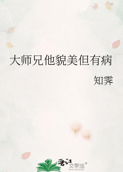 巧克力女孩