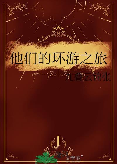 初恋这件小事