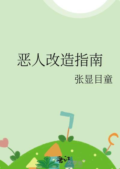 黑天使