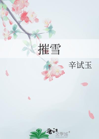 你身边最后的那个她