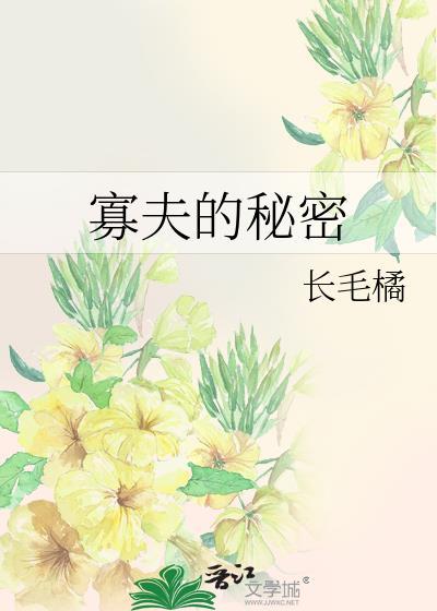 青梅竹马的正确打开方式