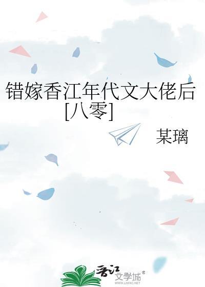 蟑螂八卦吃瓜中心