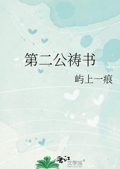 系统的建议离谱但有效[快穿]