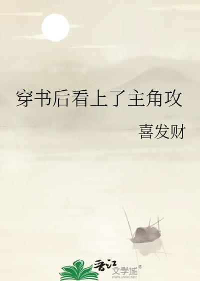 你要不要跟我告白