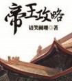 我说你上辈子是神