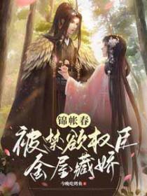 [剑三]侠骨生香