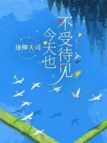 哑巴