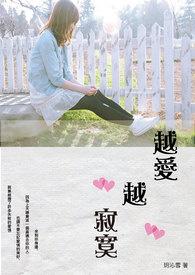 假冒绝色美人的未婚夫