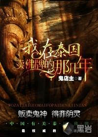 和主人的十个约定