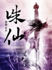 东山再起[娱乐圈]