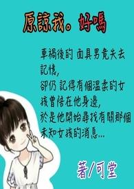 专业渣攻一百年