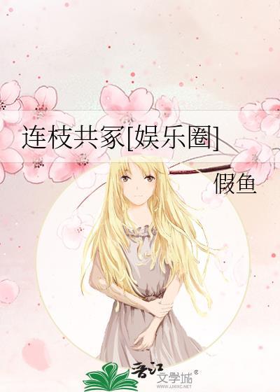 异世之封印人生