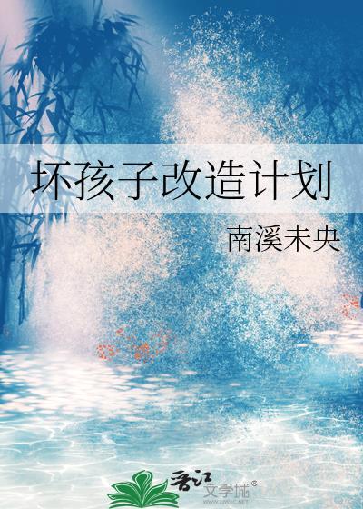 黑化男主为我爆灯