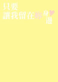 白夜重生