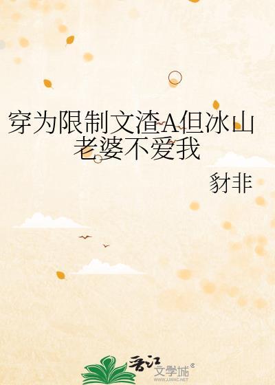 缠