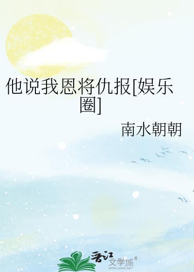 草原限定[破镜重圆]