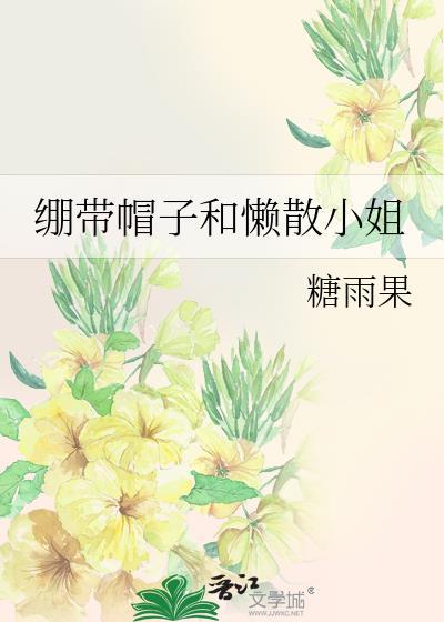 上综艺前影后她失忆了