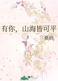 别无她选