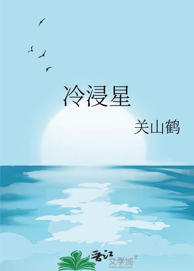 前妻小姨为何对我那样