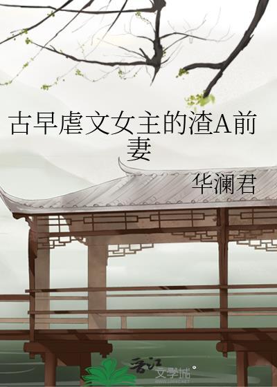 重回初三，我练体育去了