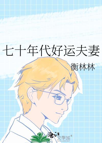 谎的言，世的界gl[姐狗]