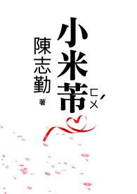 六零带崽二婚后去随军