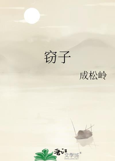无心法师