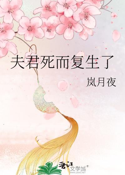 逆袭之好孕人生