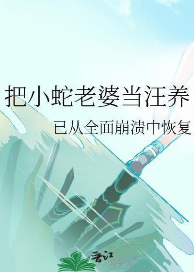 道友跟我走