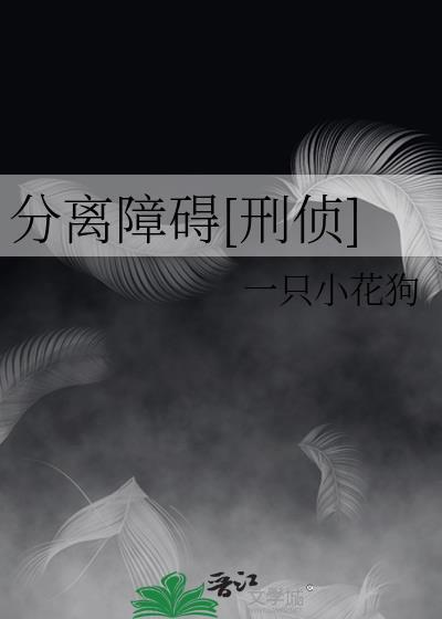 我在演综谈恋爱