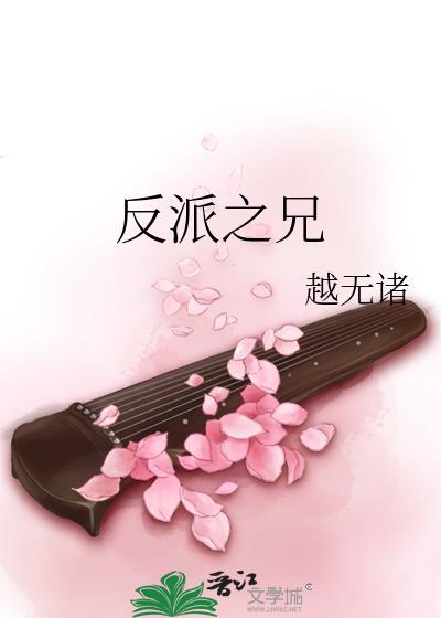 林先生他插翅难逃